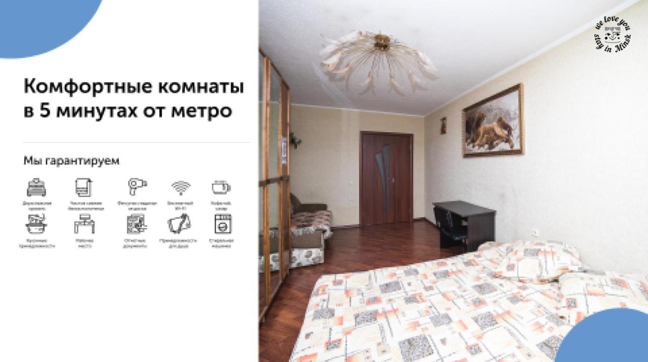 Uyutnaya Komnata Vozle Metro Minsk Exterior foto