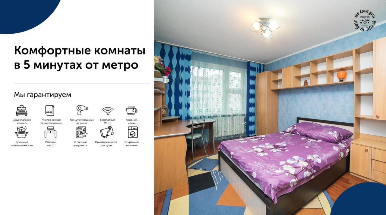 Uyutnaya Komnata Vozle Metro Minsk Exterior foto