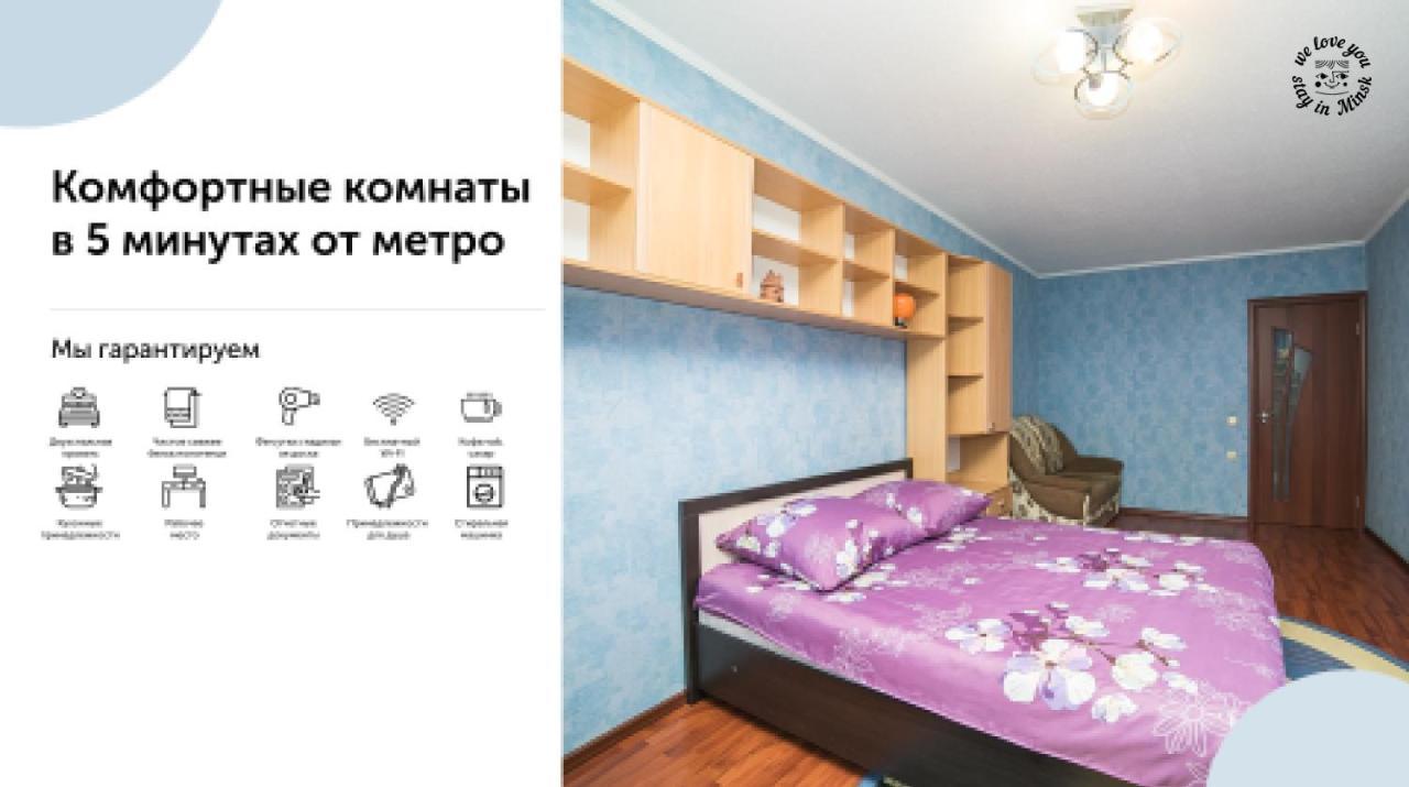 Uyutnaya Komnata Vozle Metro Minsk Exterior foto