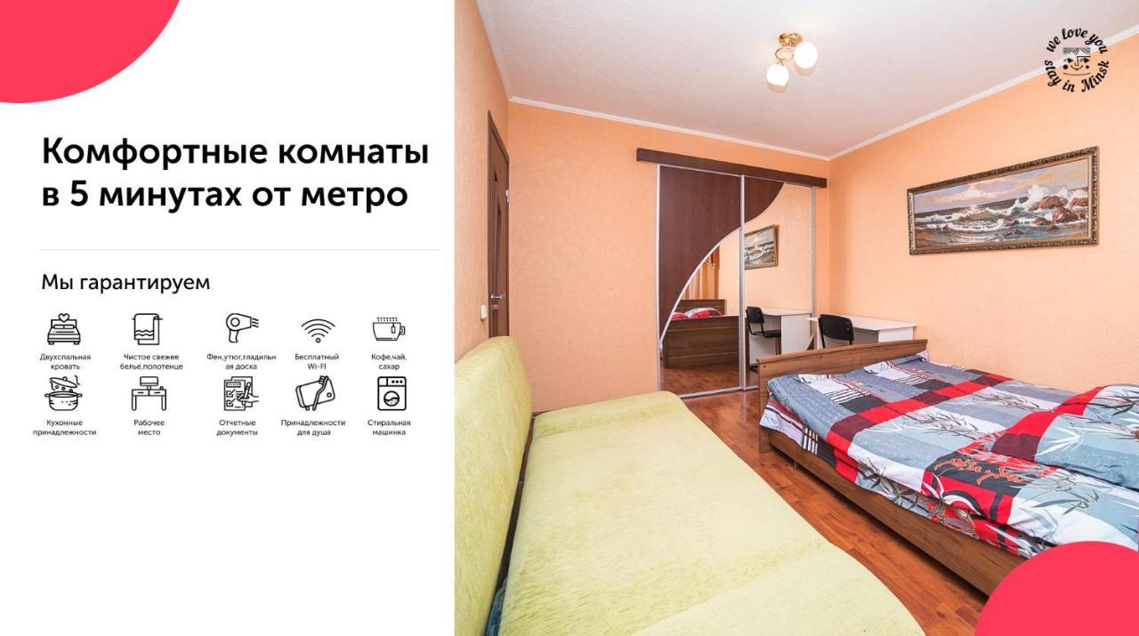 Uyutnaya Komnata Vozle Metro Minsk Exterior foto
