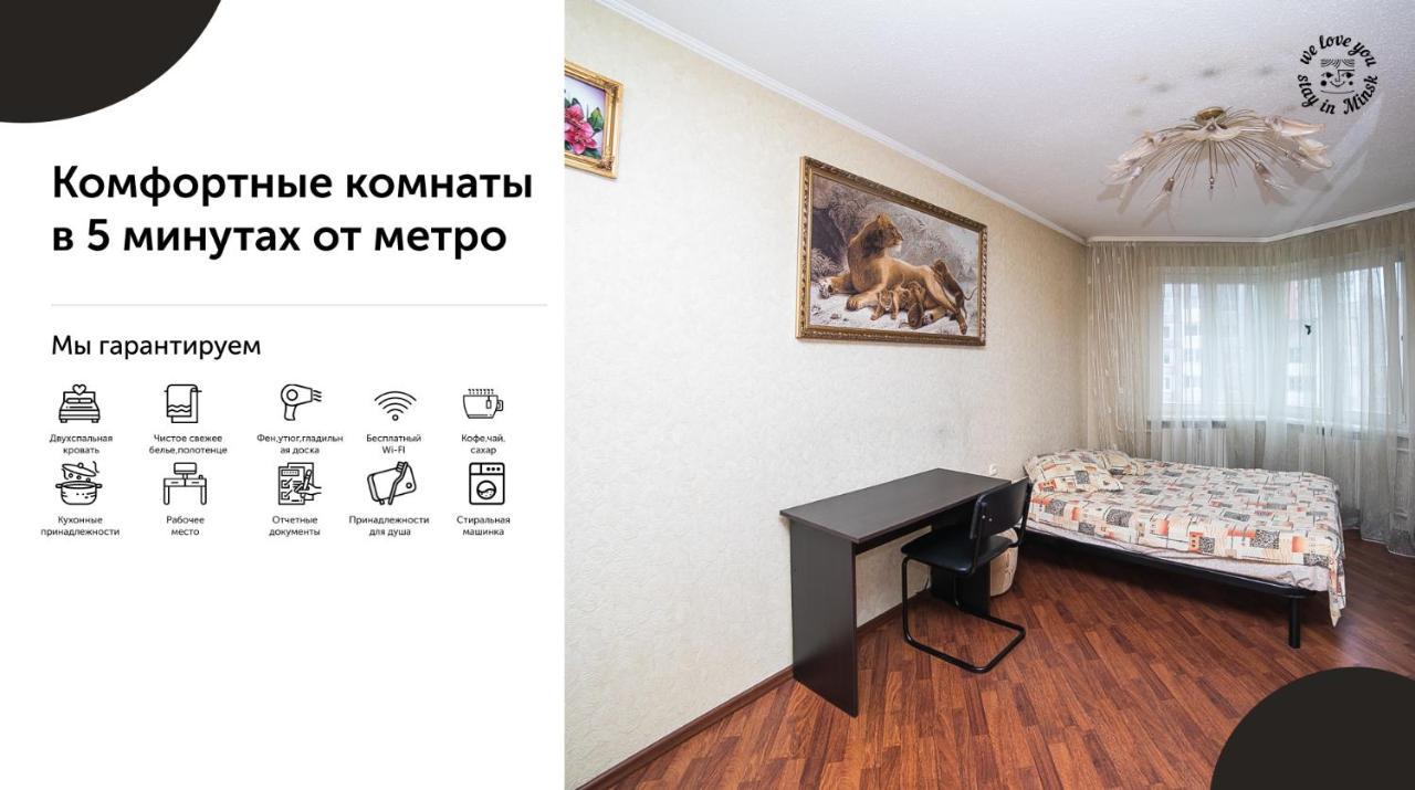 Uyutnaya Komnata Vozle Metro Minsk Exterior foto